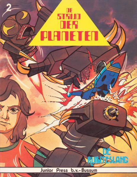 De strijd der planeten - De ruimteslang (Tweedehands)